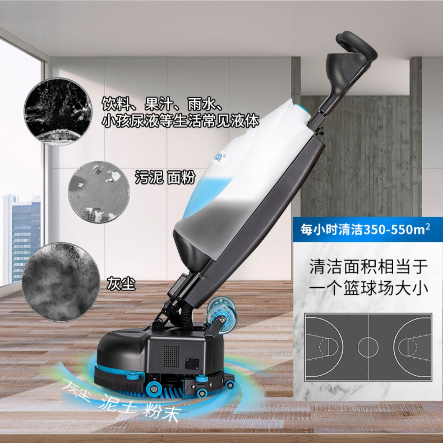 依晨手推式洗地机H180B