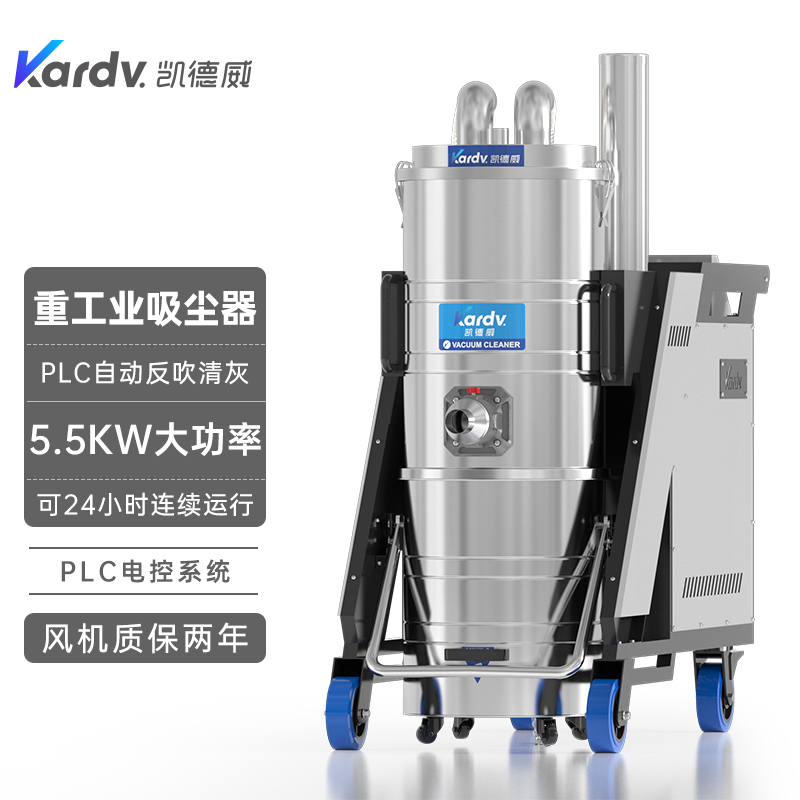 凯德威工业吸尘器SK-810F