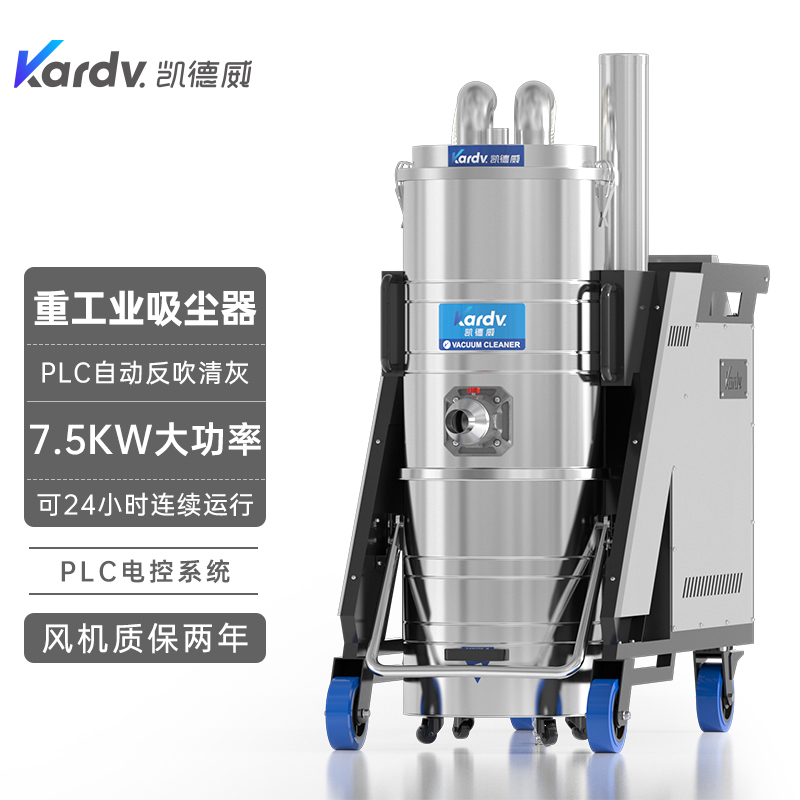 凯德威工业吸尘器SK-830F