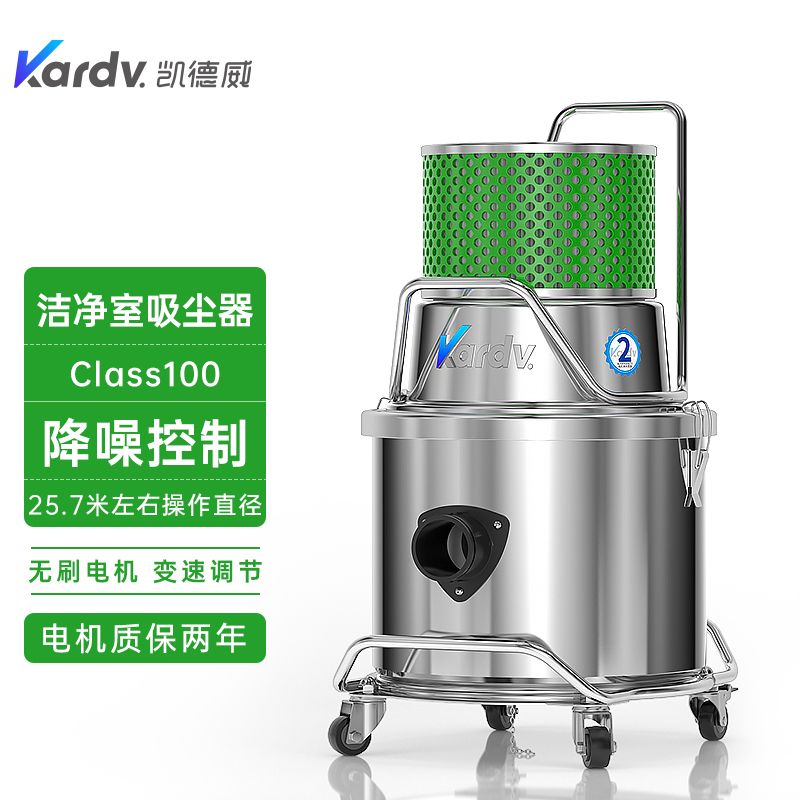 凯德威无尘室吸尘器SK-1220B