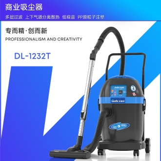 凯德威工业吸尘器DL-1232T