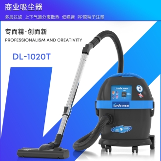 凯德威工业吸尘器DL-1020T