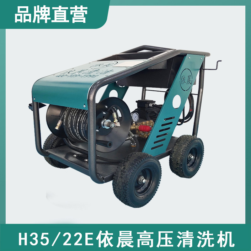 H35 22E附图