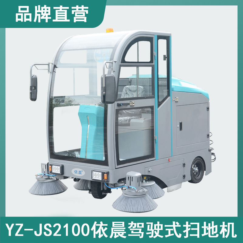 YZ-JS2100主图3